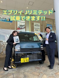エブリイ好評です！！　週末はアリーナ信州上田にお越しください！!